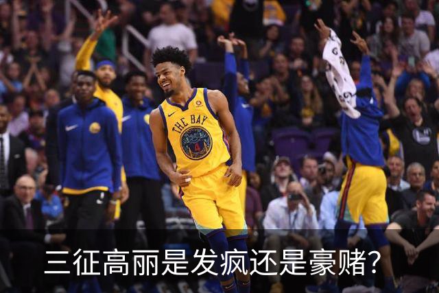 三征高丽是发疯还是豪赌？